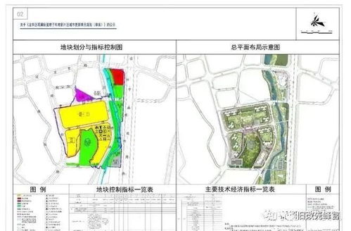龍華觀瀾君子布錦泰長基舊改